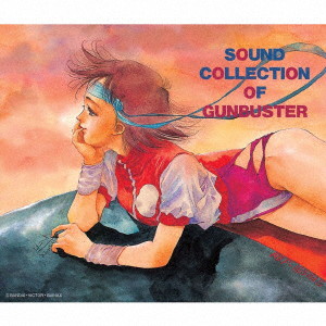 トップをねらえ！響綜覧-SOUND COLLECTION OF GUNBUSTER-