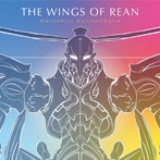 『リーンの翼』オリジナルサウンドトラック