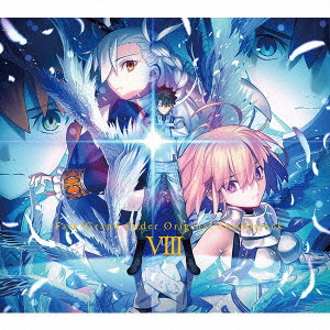 Fate/Grand Order Original Soundtrack VIII【初回仕様限定盤】
