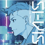 SI-VIS/「SI-VIS:The Sound of Heroes」2nd Season Songs Album「PACEM」（通常盤）