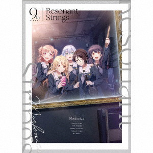 Morfonica/Resonant Strings（生産限定盤）（Blu-ray Disc付） 6,344円