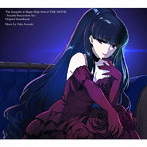 劇場版 魔法科高校の劣等生 四葉継承編 オリジナルサウンドトラック