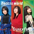MindaRyn/奥井雅美×田中有紀/TTFC10周年記念作品『フォルティクス 配信！推しを継ぐもの』オープニング主題歌/エンディング主題歌「Backlit world/Trinity Force」