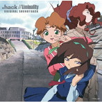 .hack//Liminality ORIGINAL SOUNDTRACK
