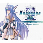 Xenosaga III ［ツァラトゥストラはかく語りき］ ORIGINAL SOUND BEST TRACKS YUKI KAJIURA SELECTION