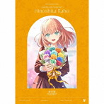 楡井希実/蓮ノ空女学院スクールアイドルクラブ 103rd Graduation Album 〜Full Bloom Memories〜 Hinoshita Kaho（初回限定盤）（Blu-ray Disc付）
