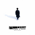 古川慎/cloud nine【古川 慎盤】（初回限定盤）