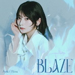 青木陽菜/BLAZE（通常盤AType）