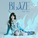 青木陽菜/BLAZE（通常盤BType）