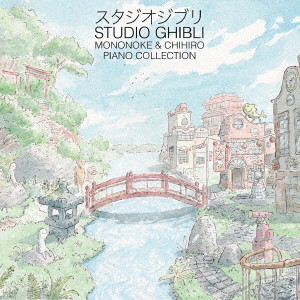 STUDIO GHIBLI - MONONOKE ＆ CHIHIRO PIANO COLLECTION - JOE HISAISHI