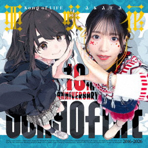 亜咲花/SONG OF LIFE