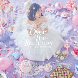東山奈央/OVER THE RAINBOW（初回限定盤B）