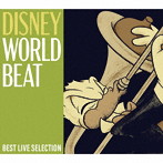 ブラッド・ケリー/ブラッド・ケリー・ビッグバンド/ディズニー・ワールド・ビート:ベストライブセレクション