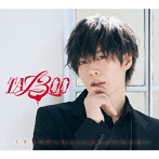 浦島坂田船/TA13OO（初回限定盤D） （となりの坂田。ver.）（DVD付）