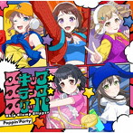 Poppin’Party/スキップ・スランプ・スリッパ（グッズ付初回生産限定盤）