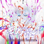 『劇場版モノノ怪』Original Complete Soundtrack