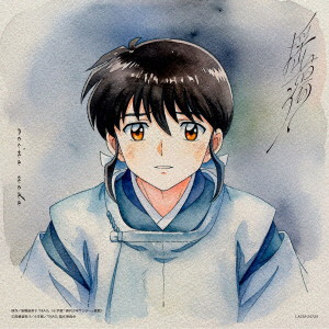 上田麗奈/TVアニメ『MAO』第2クールエンディングテーマ「揺蕩う」（通常盤）