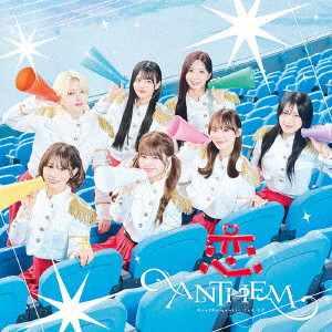RealRomantic/恋ANTHEME【TYPE-B】