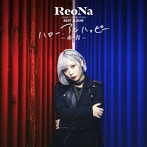 ReoNa ANIME ＆ GAME SONG BEST ALBUM コンプリートBOX 『ハロー、アンハッピー- 赤・青-』（完全生産限定盤）（Blu-ray Disc付）