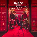 ReoNa ANIME ＆ GAME SONG BEST ALBUM 『ハロー、アンハッピー- 赤-』
