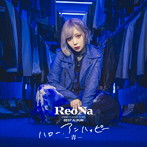 ReoNa ANIME ＆ GAME SONG BEST ALBUM 『ハロー、アンハッピー- 青-』（初回生産限定盤）（Blu-ray Disc付）