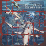BATTLE GAREGGA 30th ANNIV. REMIX