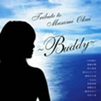 TRIBUTE TO MASAMI OKUI〜Buddy〜