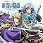 ラジオCD彩雲国物語〜双剣の舞〜第一巻
