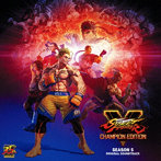 ストリートファイターV シーズン5 オリジナル・サウンドトラック