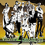 「VitaminZ」キャラクターCD ベストアルバム〜GREATEST HITS〜