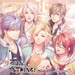 ゆのはなSpRING！ドラマCD 〜秋に咲く泡沫の桜〜