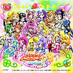 キラキラkawaii！プリキュア大集合♪〜いのちの花〜/ありがとうがいっぱい（DVD付）/工藤真由/キュアレインボーズ with プリキュアオールスターズ21