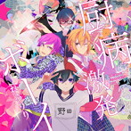 厨病激発ボーイ/れるりり