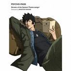 PSYCHO-PASS Sinners of the System Theme songs ＋ Dedicated by Masayuki Nakano（初回生産限定盤）（Blu-ray Disc付）/中野雅之（BOOM BOOM SATELLITES）