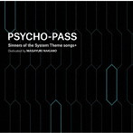 PSYCHO-PASS Sinners of the System Theme songs ＋ Dedicated by Masayuki Nakano/中野雅之（BOOM BOOM SATELLITES）