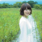 ざらざら/花澤香菜