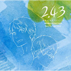 「2.43 清陰高校男子バレー部」オリジナル・サウンドトラック