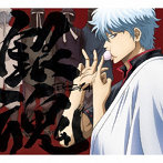 銀魂BEST4（通常盤）