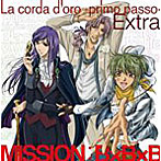 「金色のコルダ」〜primo passo〜Extra MISSION:B×B×B