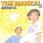 The MANZAI 3