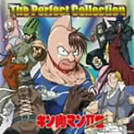 キン肉マンII世 LEGENDS OF MUSCLE