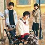君にだけのLOVE SONG（あま盤）/あまさしお