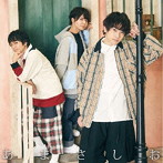 君にだけのLOVE SONG（さ盤）/あまさしお