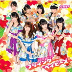 フライングベイビーズ（限定盤）/A応P