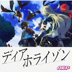 ディア ホライゾン/A応P