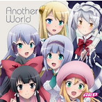 Another World（アニメジャケット盤）/A応P