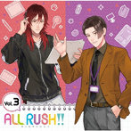 「ALL RUSH！！」ドラマ＆キャラクターソングCD 第3巻/千葉翔也（叶倉朝）/小野友樹（壱井竜之介）/濱野大輝（千里明煌）
