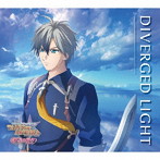 DIVERGED LIGHT/近藤隆
