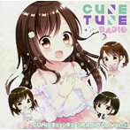 COMICキューンチューンRADIO CD Vol.4/大空直美