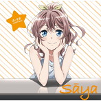 TVアニメ「BanG Dream！」キャラクターソング 山吹沙綾「遠い音楽 〜ハートビート〜」/大橋彩香（山吹沙綾）